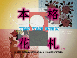 Game cover: Honkaku Hanafuda