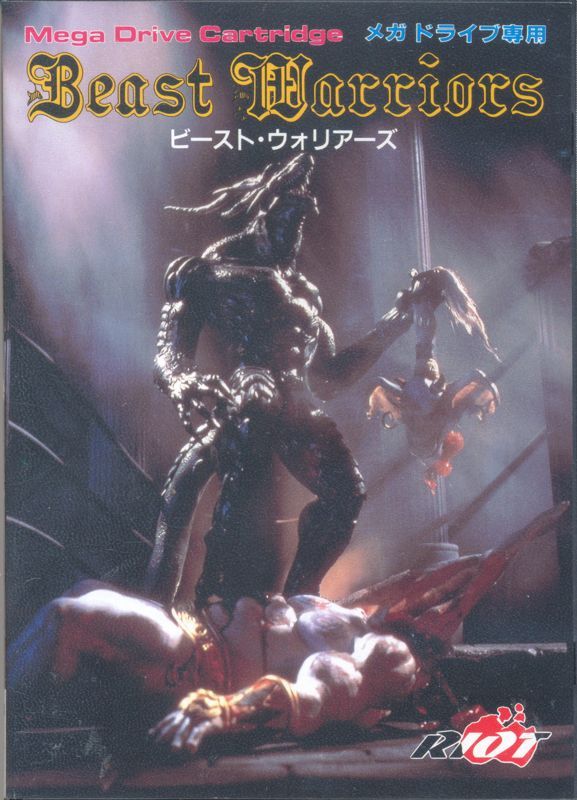 Game cover: Beast Wrestler