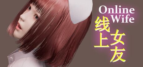 Game cover: Online Wife