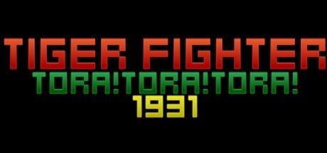 Game cover: Tiger Fighter 1931 Tora!Tora!Tora!