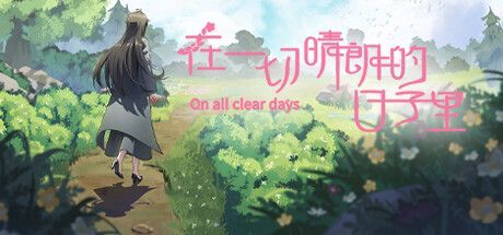 Game cover: On all clear days