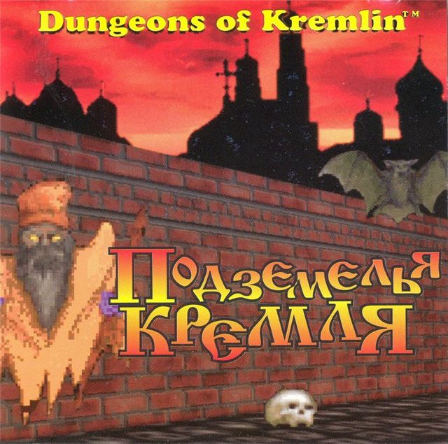 Game cover: Dungeons of Kremlin