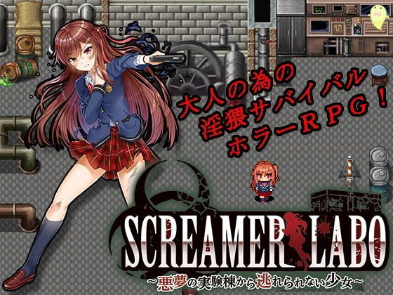 Game cover: Screamer Labo: The Girl Who Cannot Escape Lab of Nightmares