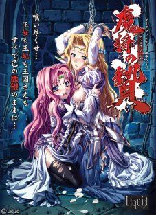 Game cover: Conquering the Queen