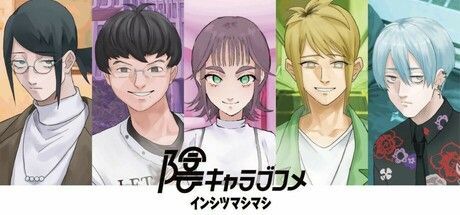 Game cover: INtLOVErt Game Club