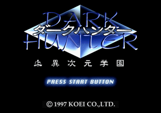 Game cover: Dark Hunter: Jō - Ijigen Gakuen