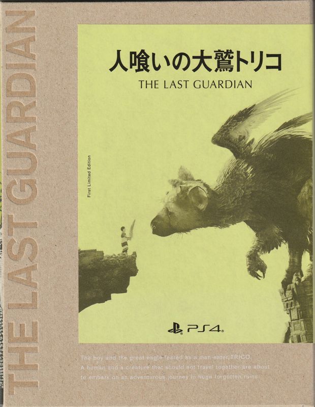 Game cover: The Last Guardian (First Limited Edition)