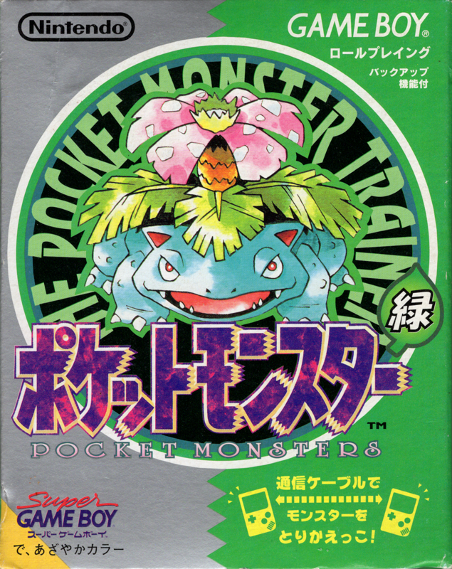 Game cover: Pocket Monsters Midori