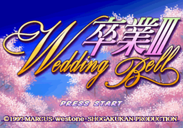 Game cover: Sotsugyō III: Wedding Bell