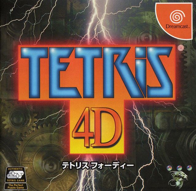Game cover: Tetris 4D