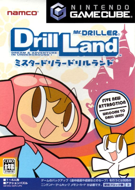 Game cover: Mr. Driller: Drill Land