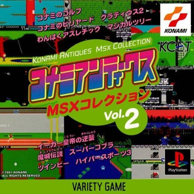 Game cover: Konami Antiques: MSX Collection Vol. 2