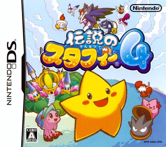 Game cover: Densetsu no Starfy 4