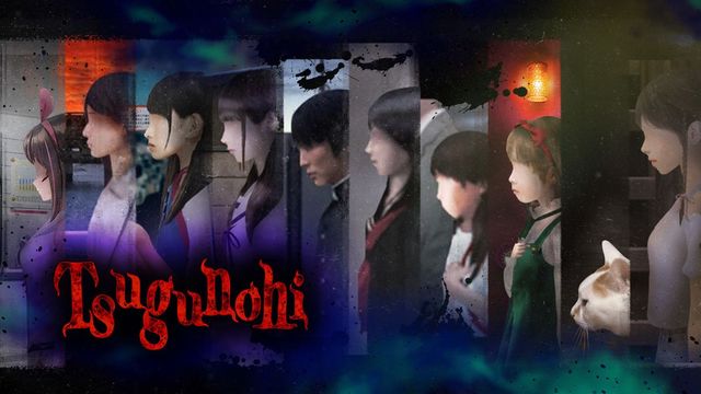 Game cover: Tsugunohi