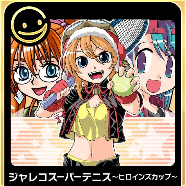 Game cover: Jaleco Super Tennis: Heroine's Cup