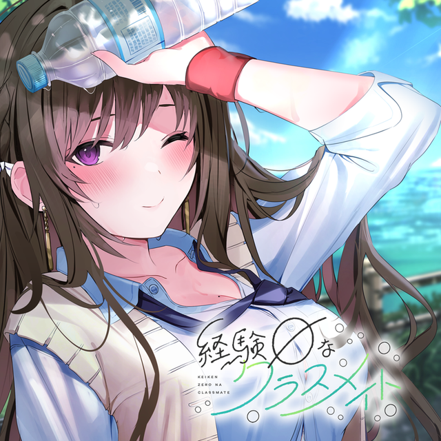Game cover: Keiken Zero na Classmate