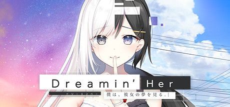 Game cover: Dreamin' Her
