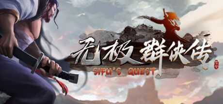 Game cover: Sifu's Quest