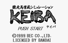 Game cover: Kyōsōba Ikusei Simulation: KEIBA