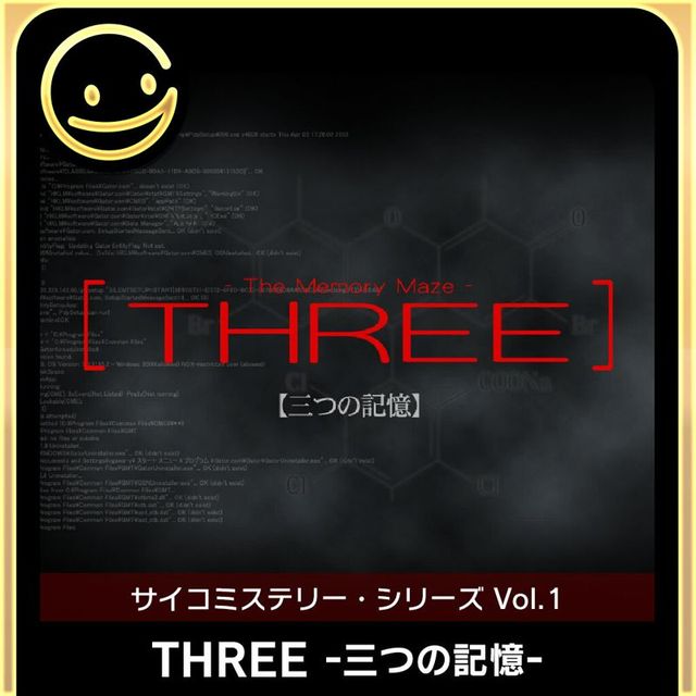 Game cover: Psycho Mystery Series Vol. 1: Three - Mitsu no Kioku Director's Cut