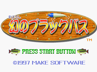 Game cover: Maboroshi no Black Bass