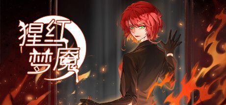 Game cover: The Nightmare of Scarlet Tempest