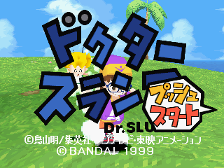 Game cover: Dr. Slump