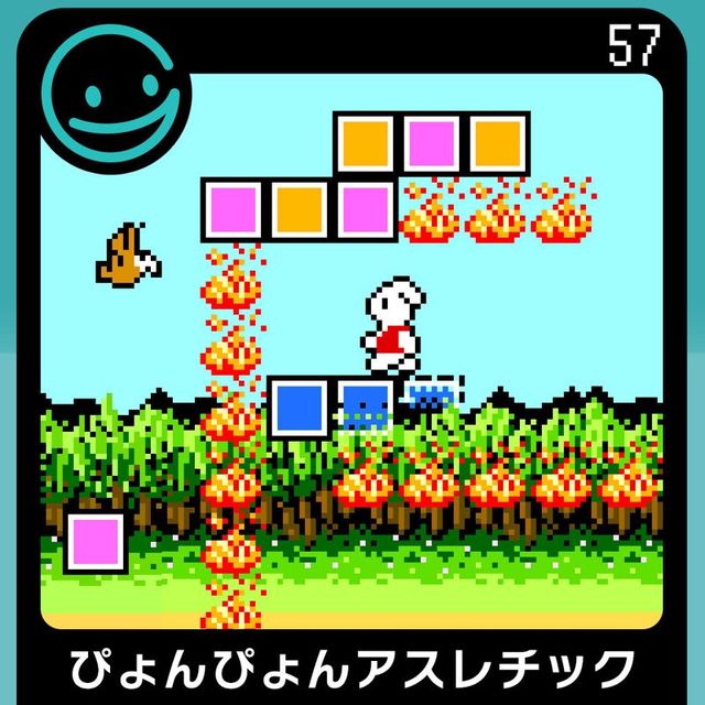 Game cover: G-MODE Archives 57: Pyonpyon Athletic