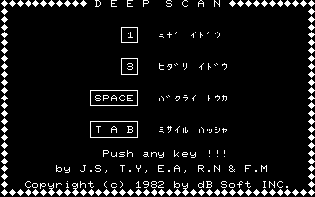 Game cover: Deep Scan