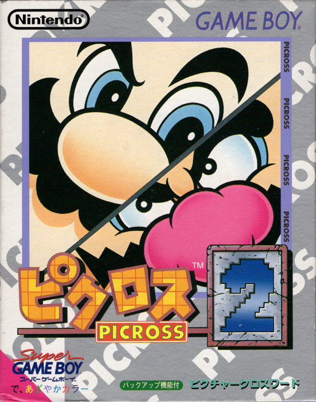 Game cover: Picross 2