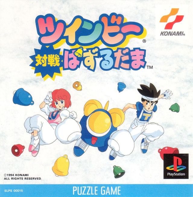 Game cover: Twinbee Taisen Puzzle Dama