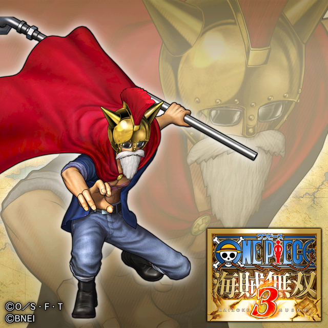 Game cover: One Piece: Pirate Warriors 3 - Additional Costume: Sabo (Lucy)