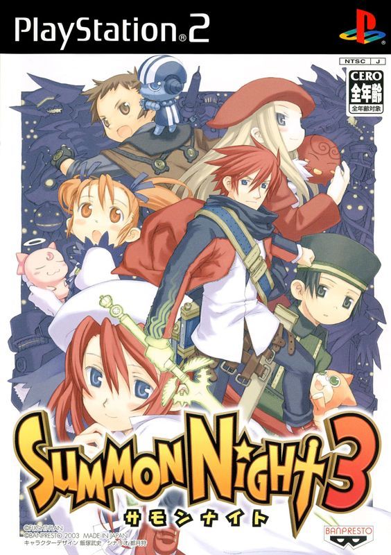 Game cover: Summon Night 3