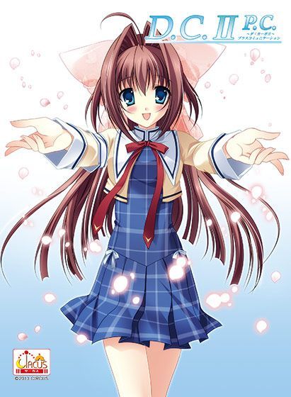 Game cover: D.C.II P.C.: Da Capo II - Plus Communication