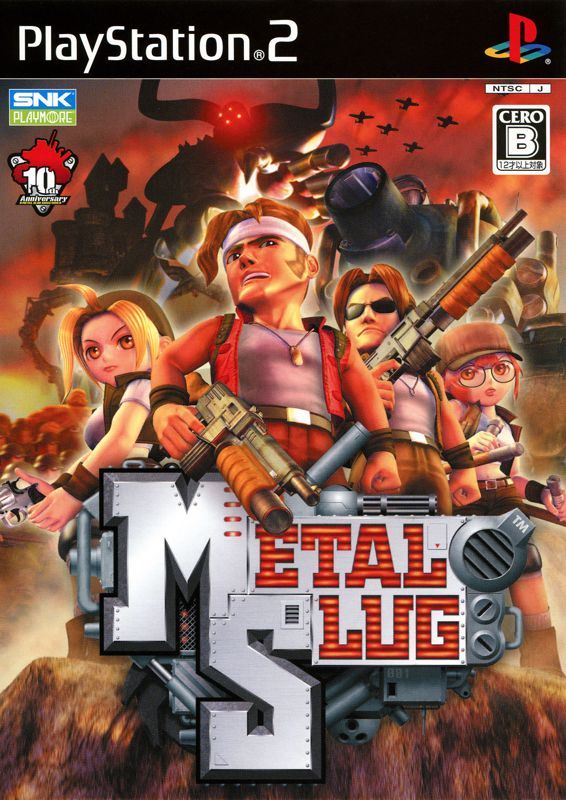 Game cover: Metal Slug