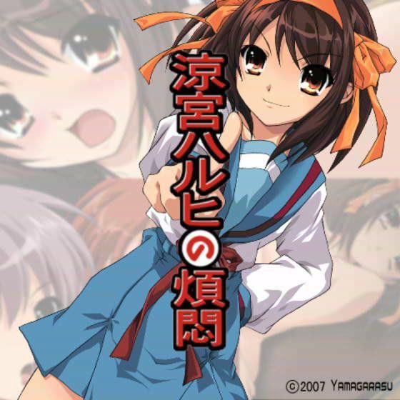 Game cover: The Agony of Haruhi Suzu**ya