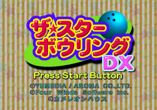 Game cover: The Star Bowling DX