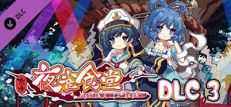 Game cover: Touhou Mystia's Izakaya: DLC3 Pack - Myouren Temple & Divine Spirit Mausoleum
