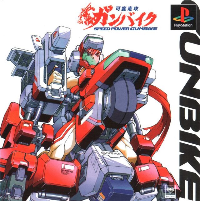 Game cover: Speed Power Gunbike