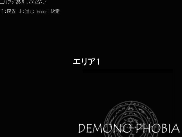 Game cover: Demonophobia