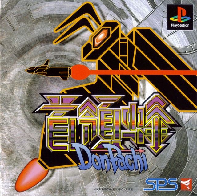 Game cover: DonPachi