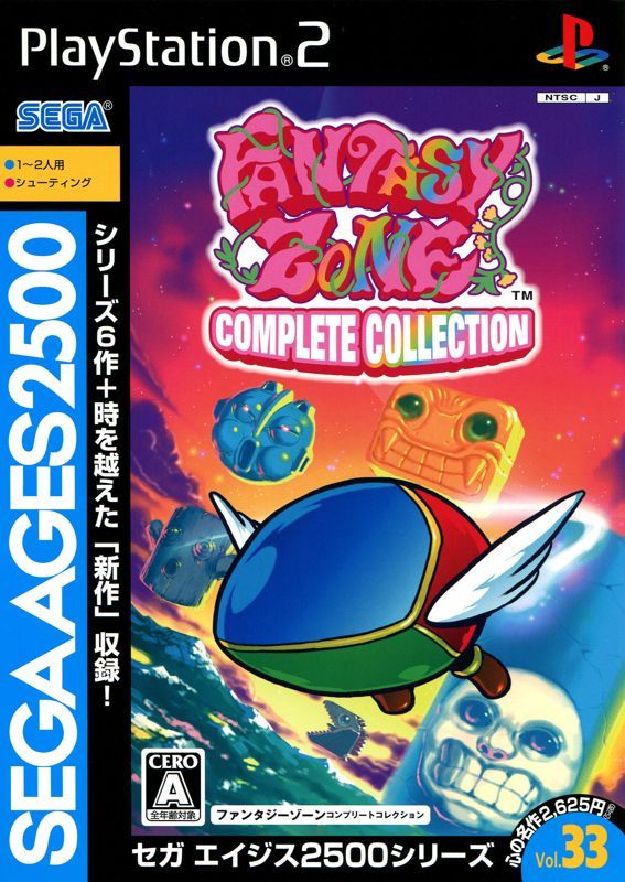 Game cover: Sega Ages 2500: Vol.33 - Fantasy Zone: Complete Collection