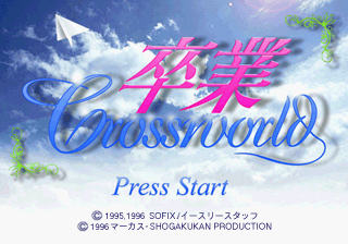 Game cover: Sotsugyō Crossworld