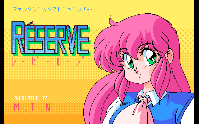 Game cover: Réserve