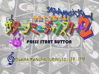 Game cover: Saturn Music School 2