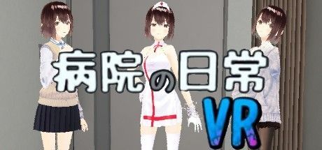 Game cover: Everyday Life in Hospital VR