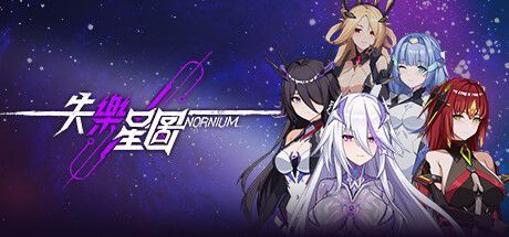 Game cover: Nornium