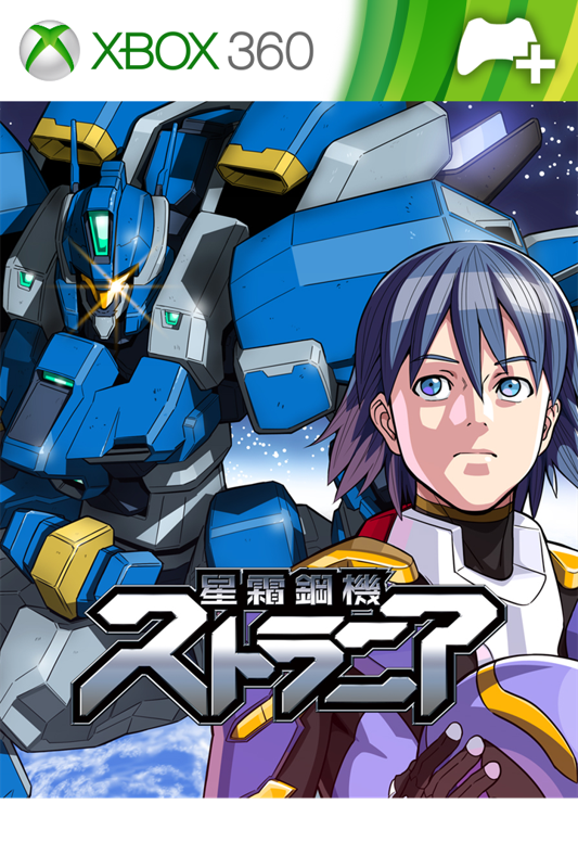 Game cover: Strania: Add-on Gamemode "Side Vower"