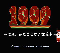 Game cover: 1999: Hore, Mita koto ka! Seikimatsu