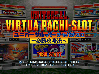 Game cover: Universal Virtua Pachi-Slot: Hisshō Kōryakuhō